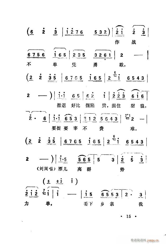 脡 l(wi) x6(ʮּ)19