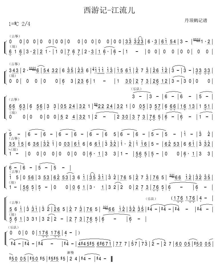 ӛ-(ָV)1