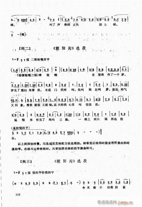 A(ch)101-120(ʮּ)10