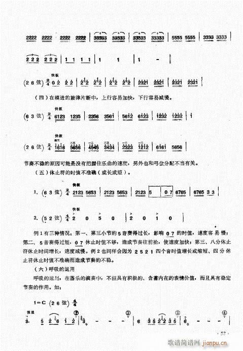 ˇg(sh)41-60(ʮּ)13