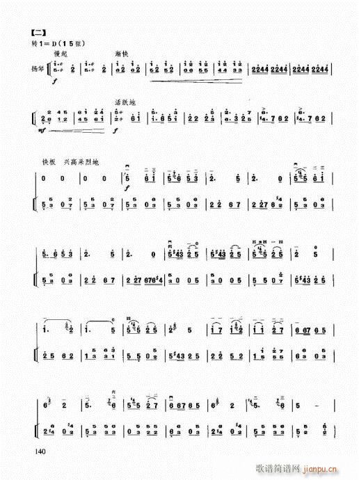 Tͨý̳121-140(V)20