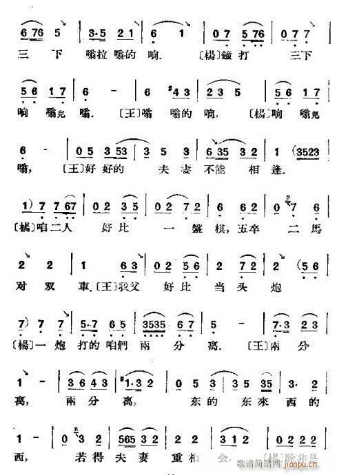 ữ(V)11