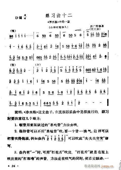 ϵĴ෨21-40(V)6