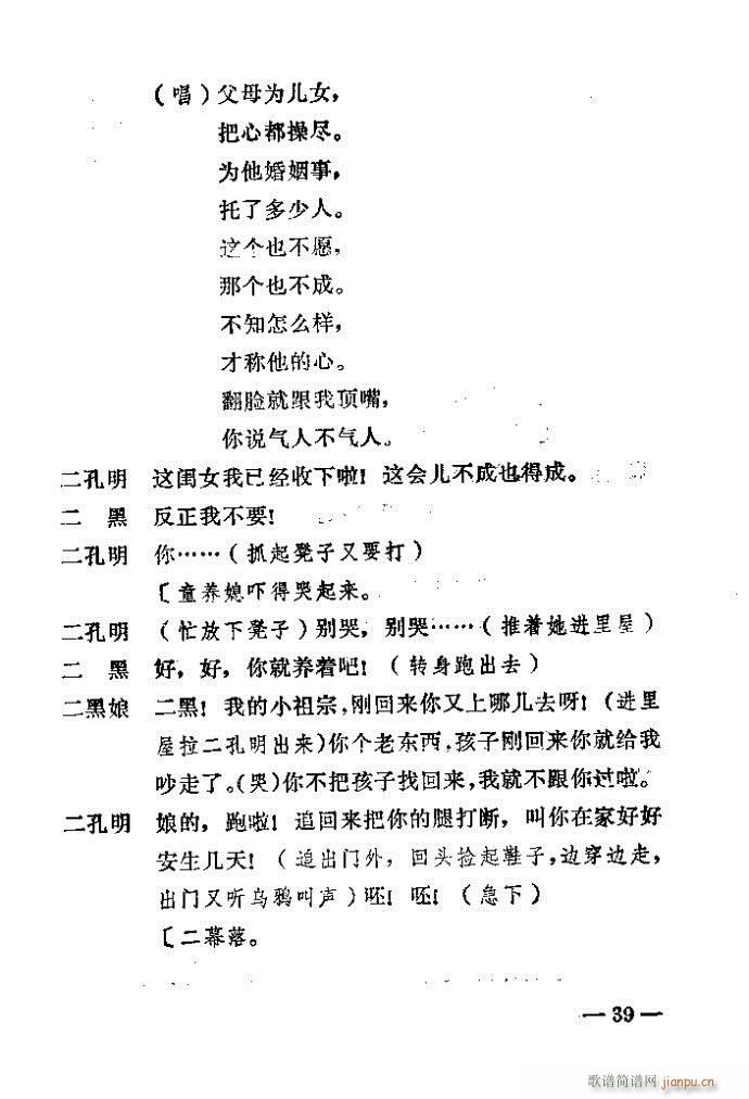 1-40(ԥV)34