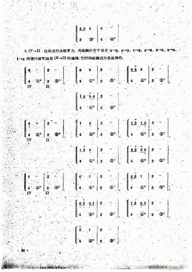 L(fng)ٰྎ䷨ 61 120(L(fng)V)24