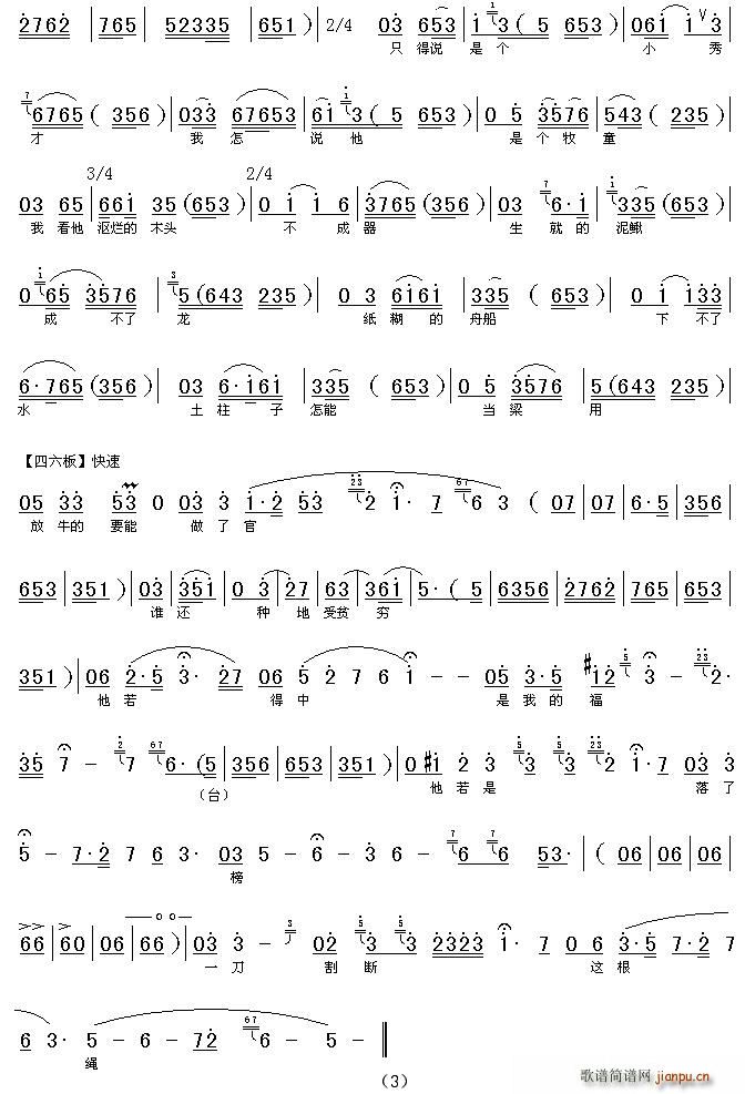 ҊOTER(ʮּ)3
