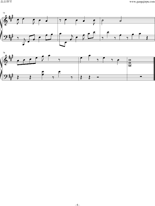 裩(V)6