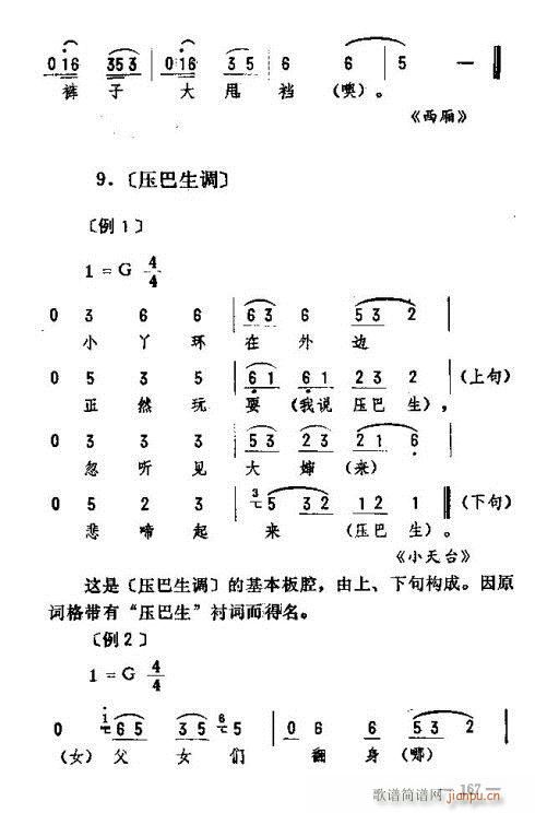 |D(zhun)161-170(ʮּ)7