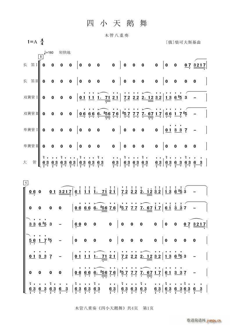СZ ľܰ(V)1