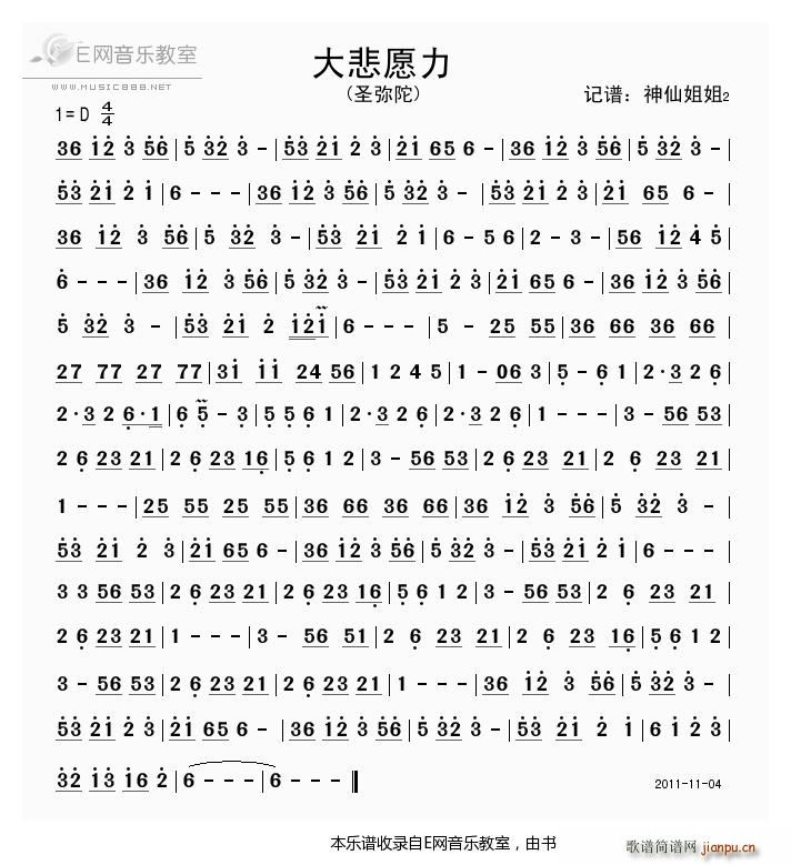 Ը ʥ (ʮּ)1