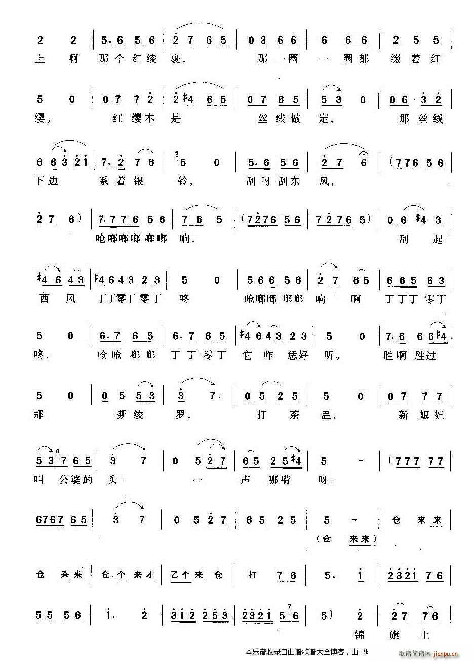 ԥһؚŮӢ(ԥV)3