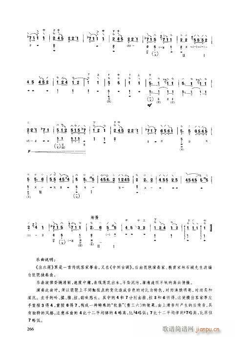 ý̳261-280(V)6