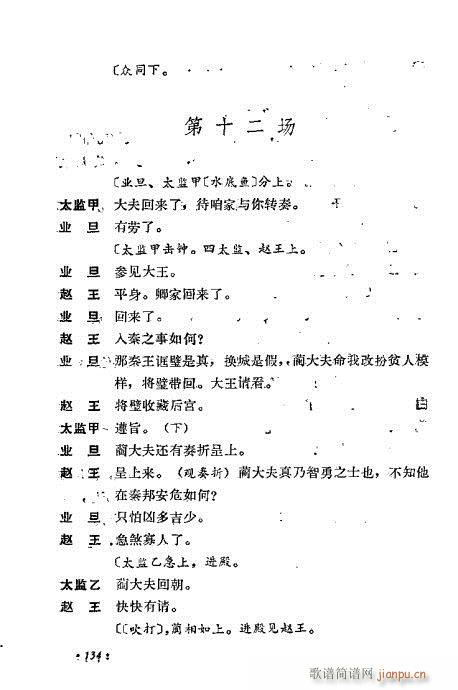 ż無x121-160(V)14