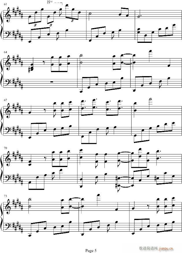 Wind Crest ~The Three Trails~(V)5