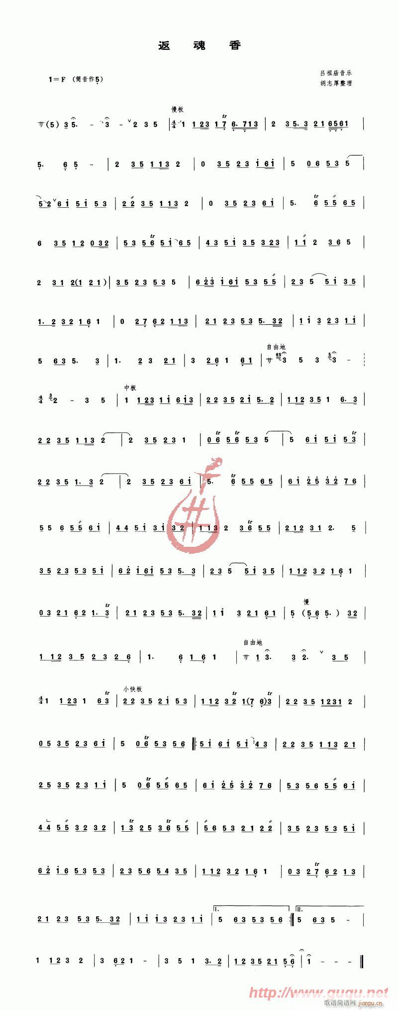 (ָV)1