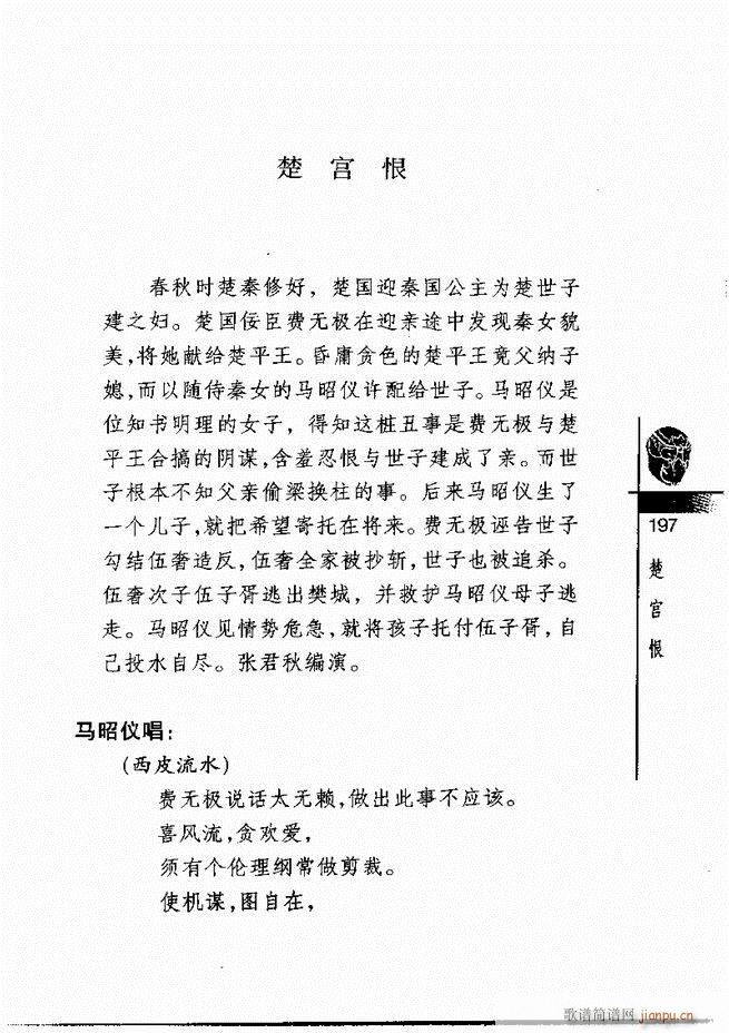 (jng)300181 240(V)17