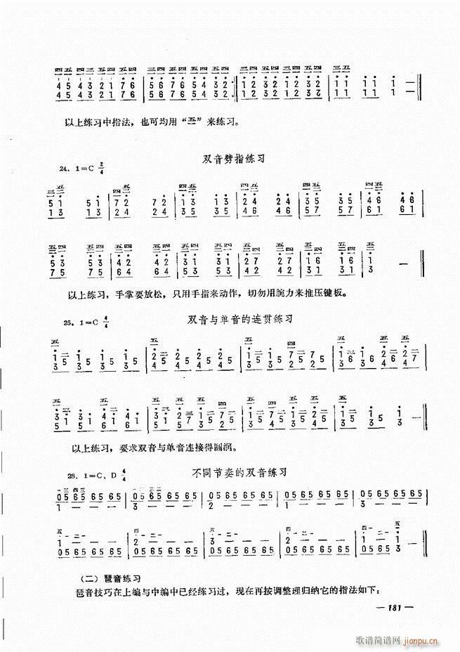 LٺӛV̳ 181 240(LV)1