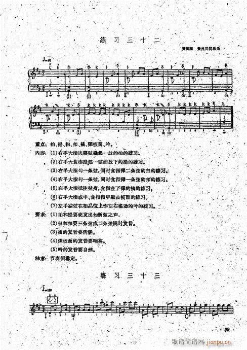 ෨81-100(V)19