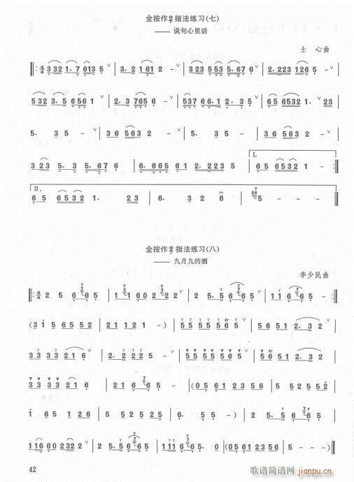 ӆ42-62(ѺV)1