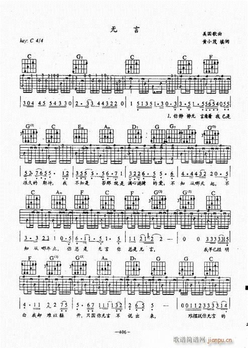 {(jng)̳381-422(V)26
