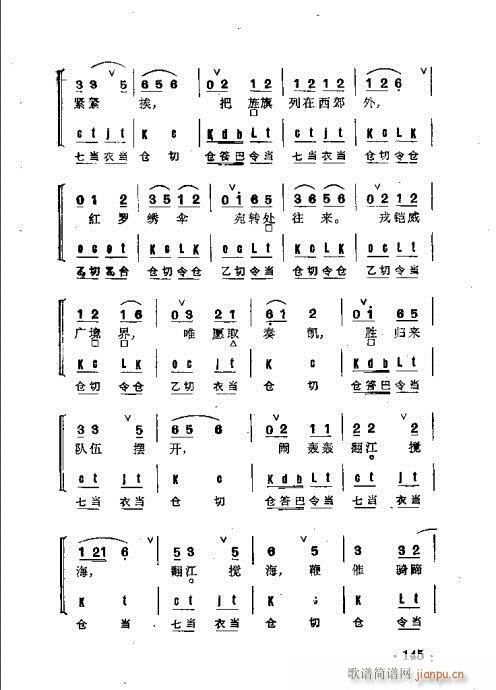 ȺR141-178(V)5