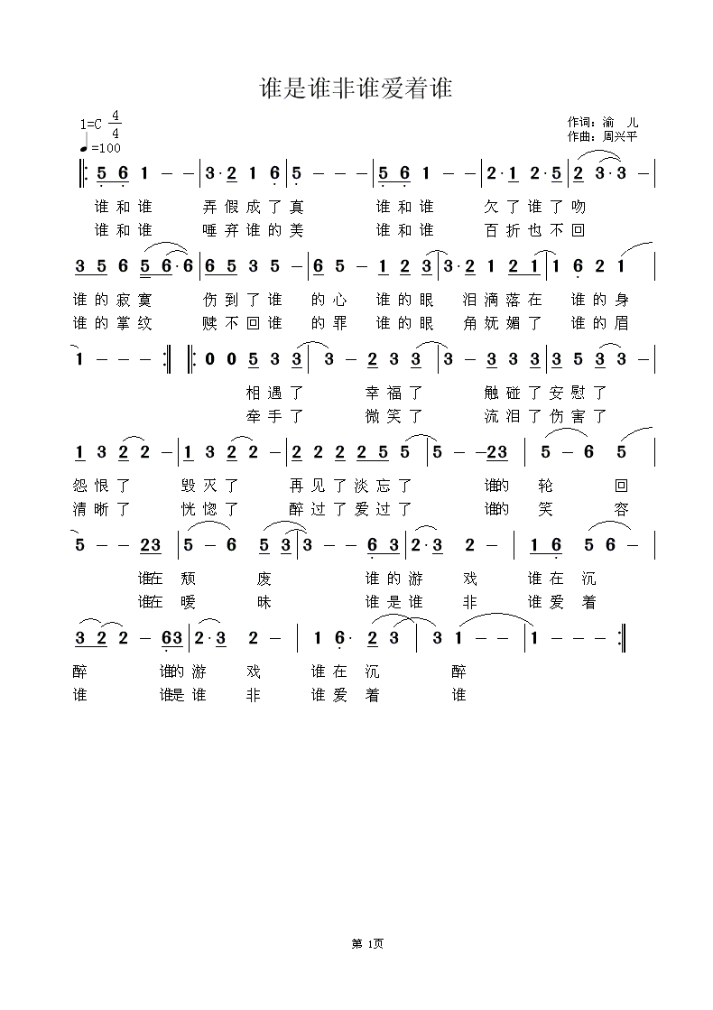 l(shu)l(shu)l(shu)(i)l(shu)(ָV)1