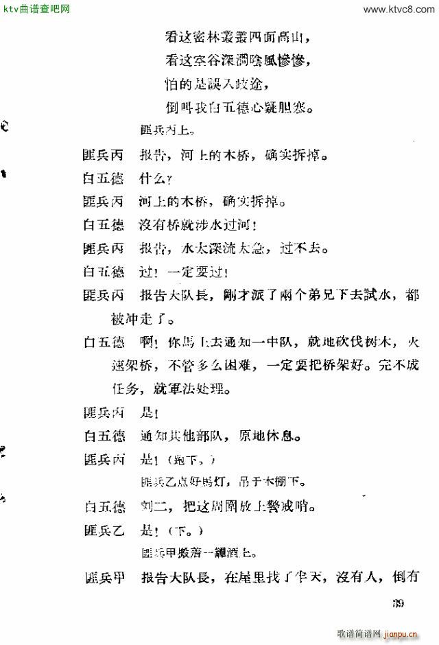 脡 tϼ31 40(ʮּ)8