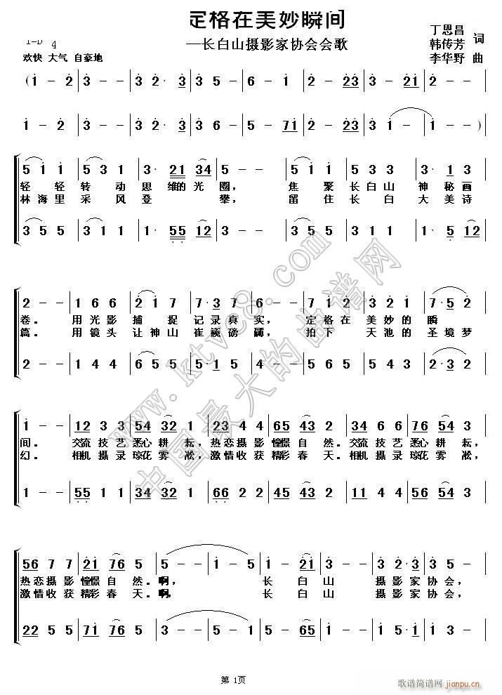 ˲g (ʮּ)1