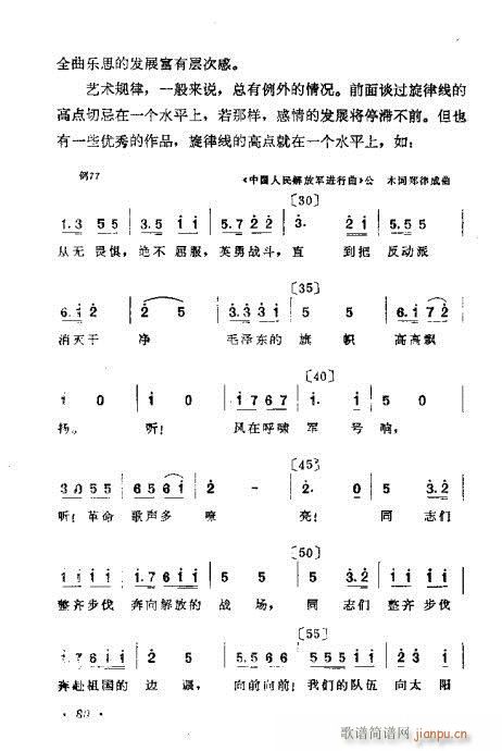 ɜ\Մ61-80(ʮּ)20