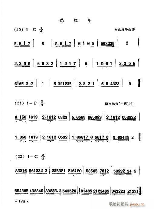 141-180(ָV)8