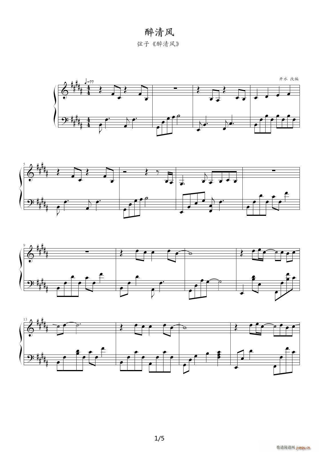  L(V)1