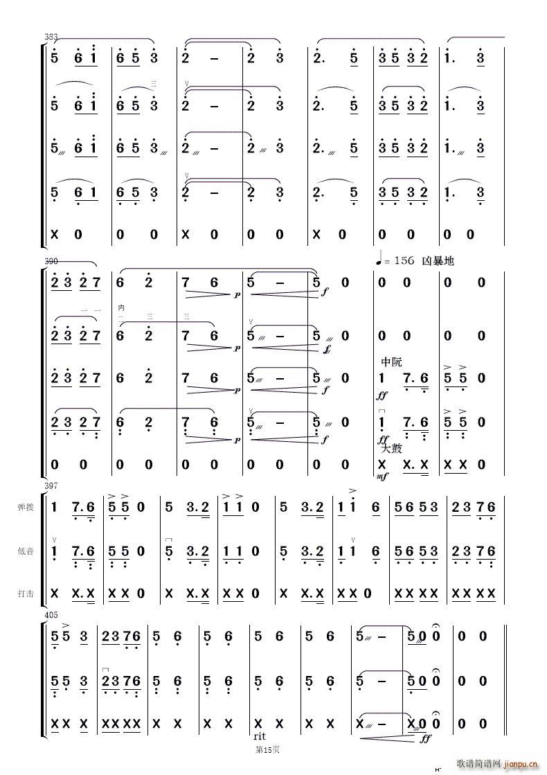 ף 񘷺(V)15