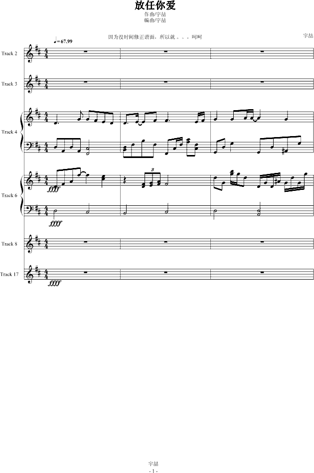 Đ(V)1
