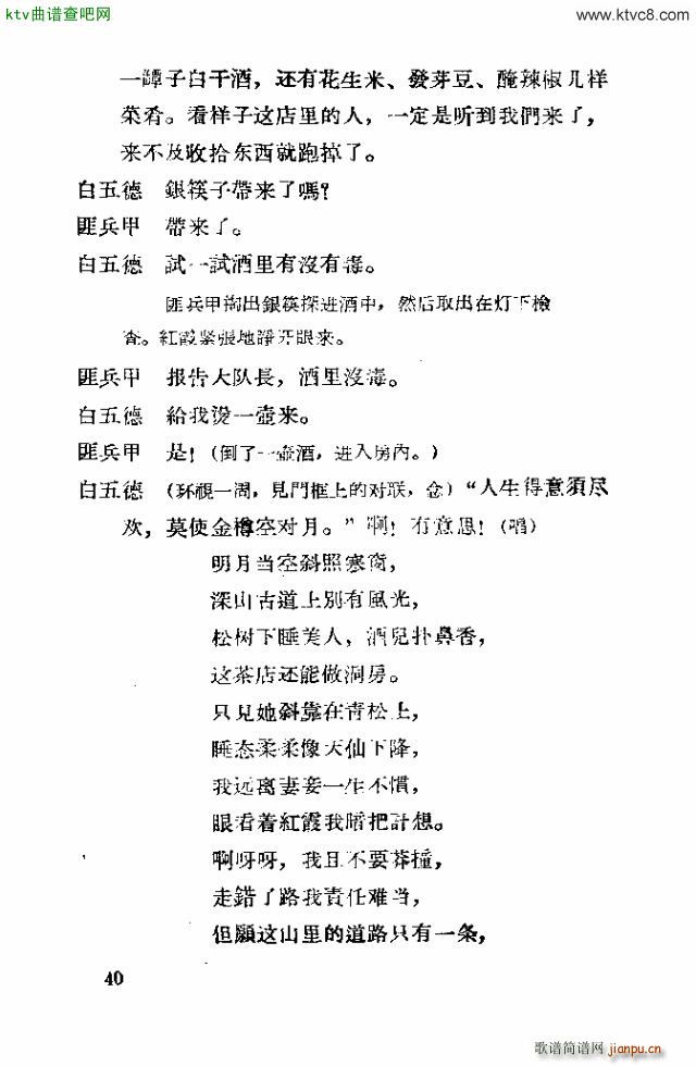 脡 tϼ31 40(ʮּ)9
