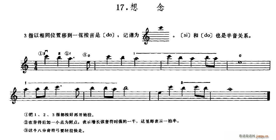 W(xu)֮·(x)17 (ʮּ)1