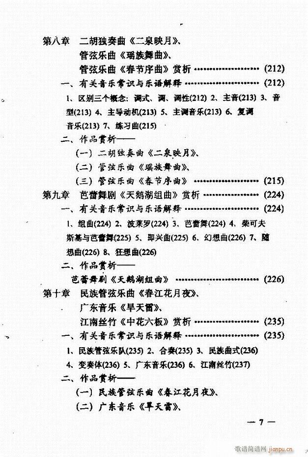 (l)(jin)̳ Ŀ1 60(ʮּ)7