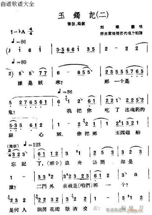 Cӛ(V)1