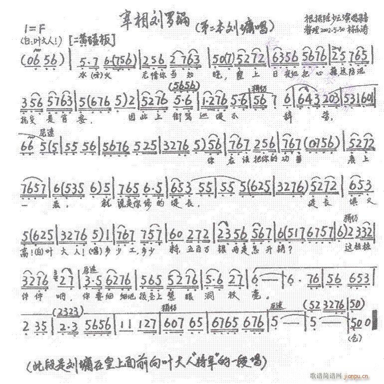 _8-14(V)3