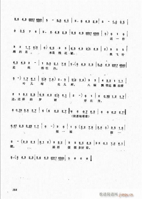 A(ch)161-180(ʮּ)8