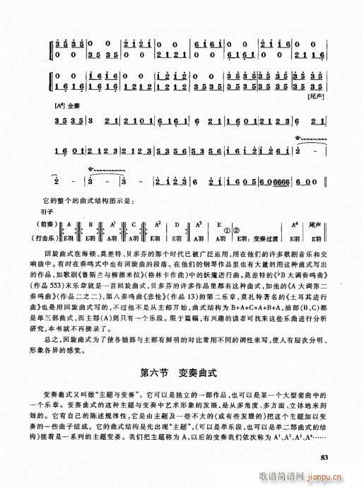 ܘ꠾̳81-100(ʮּ)3