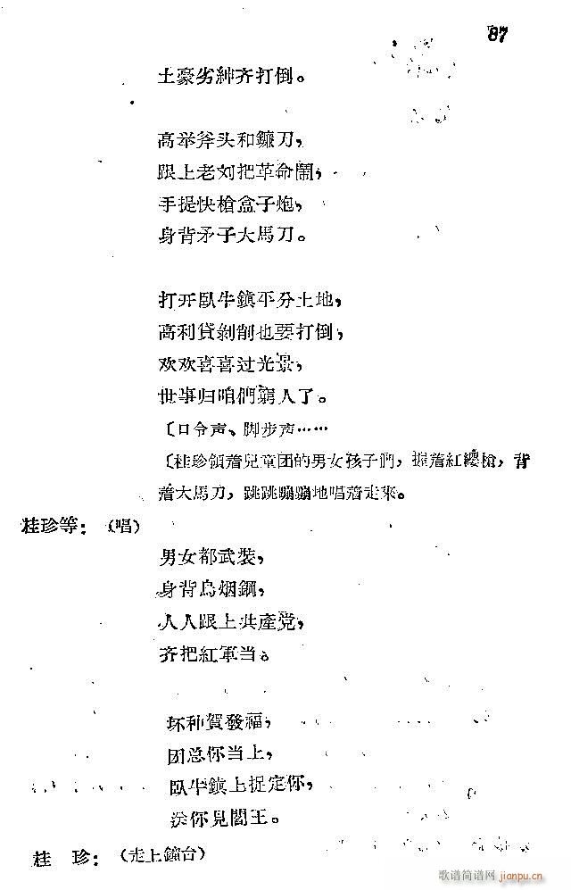 l(wi)܊ˈ脡_61-90(ʮּ)27