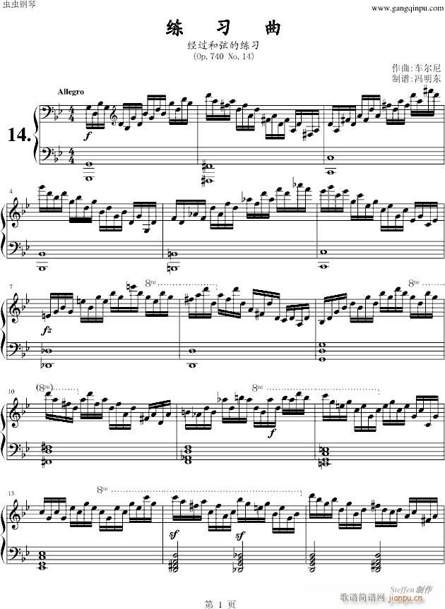 Op.740(V)1