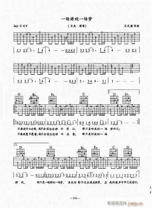 {(jng)̳341-380(V)20