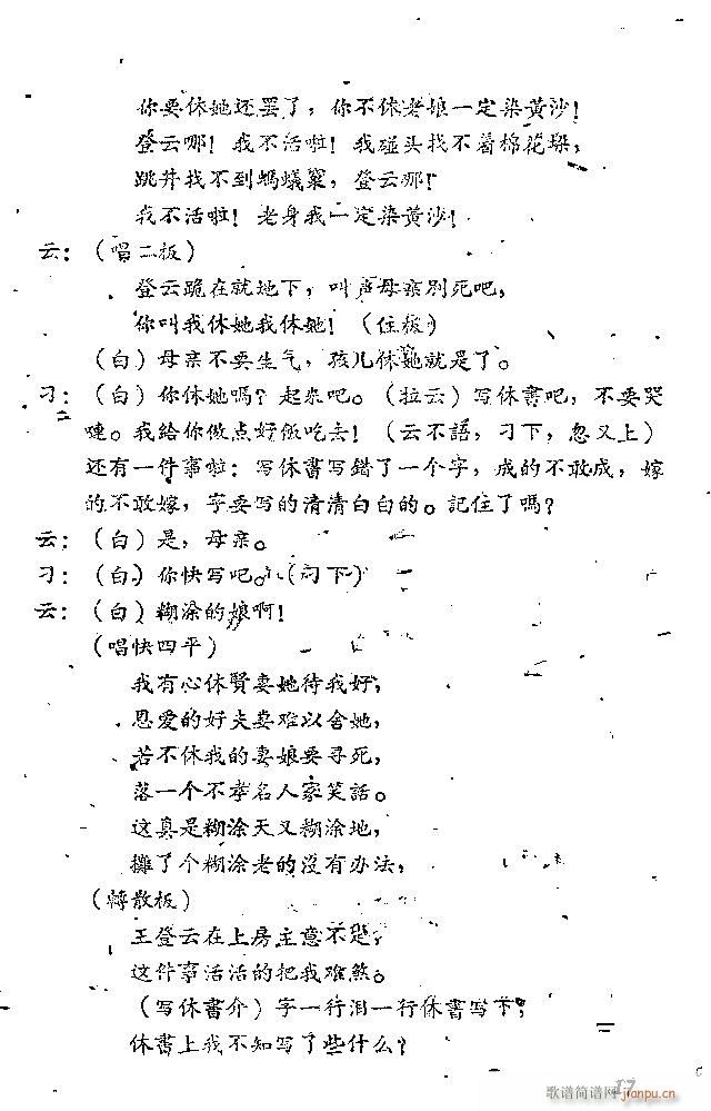 Α Сt(ָV)17