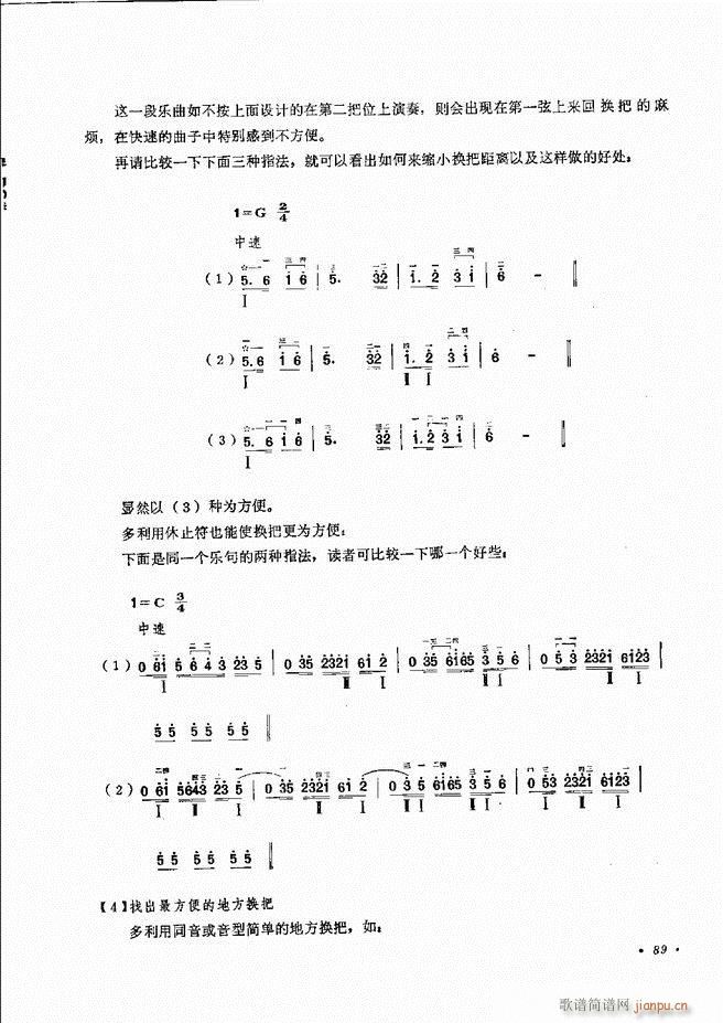 ෨ ӆ 61 120(ʮּ)29