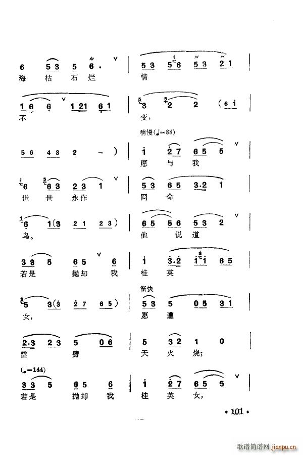 ÷m䳪ǻ 101 150(ʮּ)10