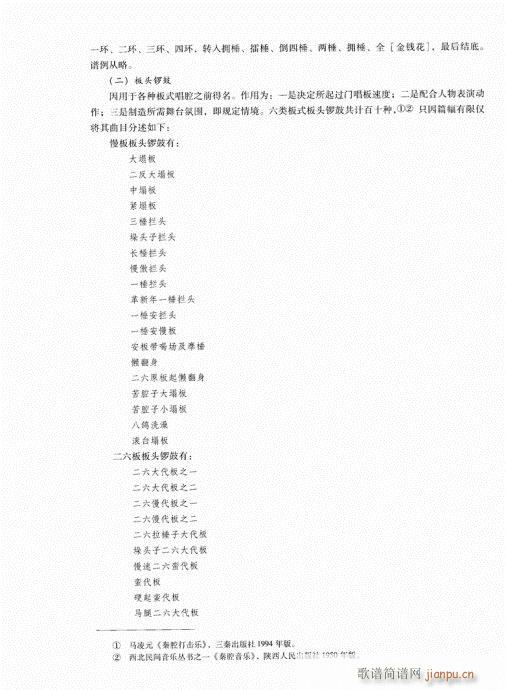 Їǻ101-120(ʮּ)8