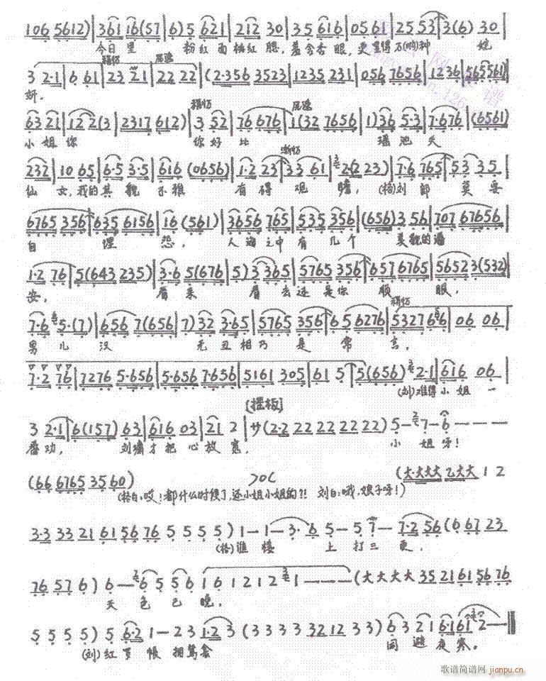 _1-7(V)7