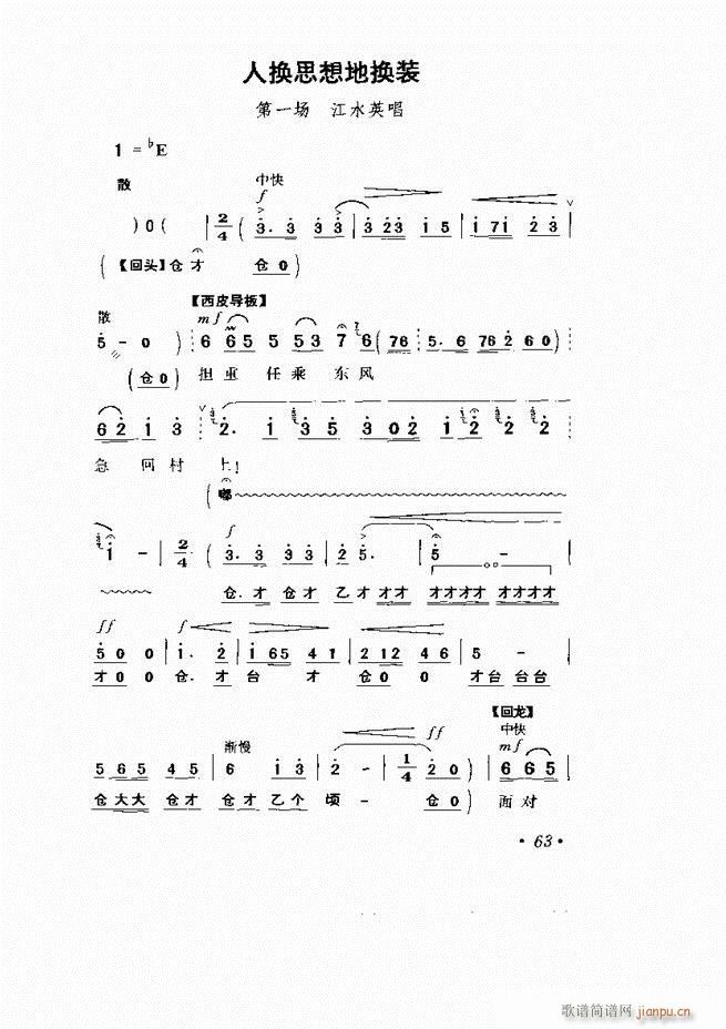  Ӱ Сμ61 120(V)3