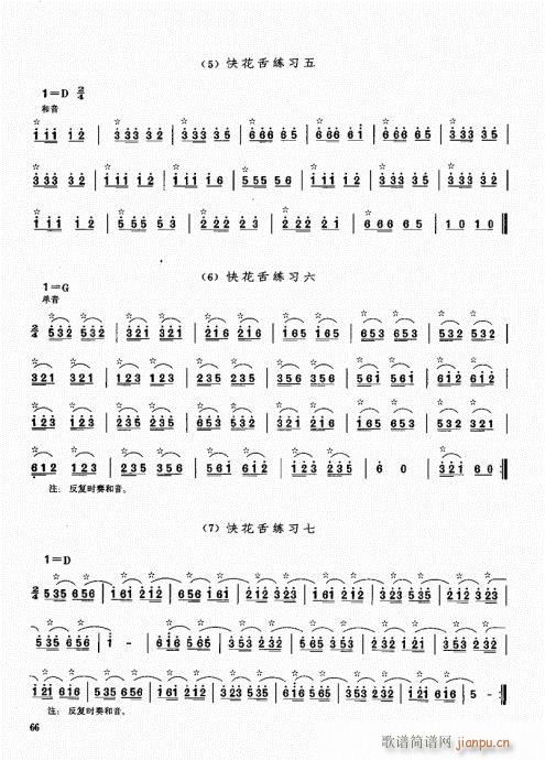 ϻA(ch)̳61-80(V)6